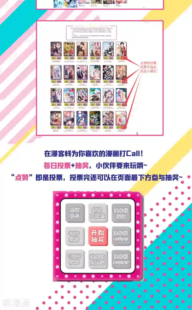 攻略百分百第33话 寻求厉害的人