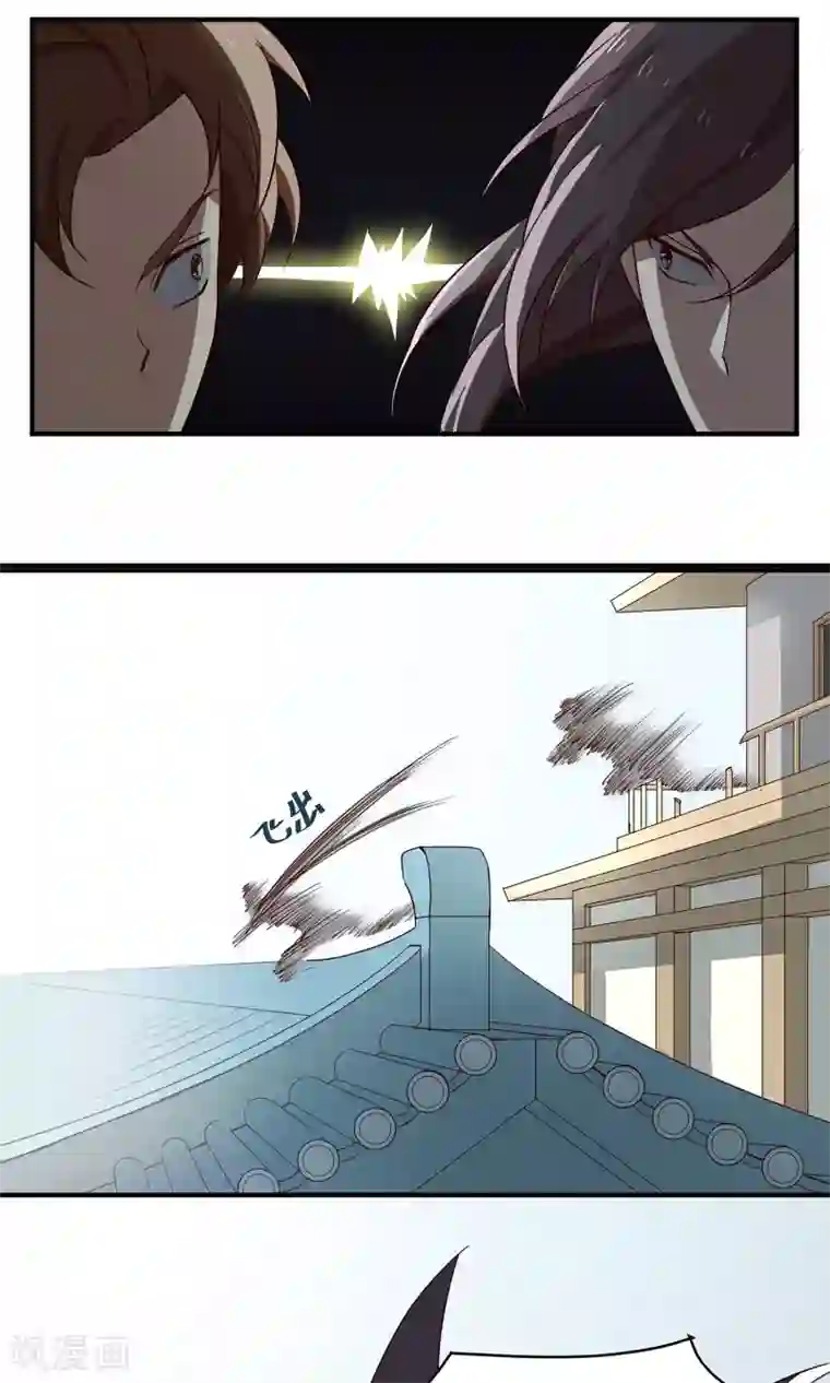 攻略百分百第33话 寻求厉害的人