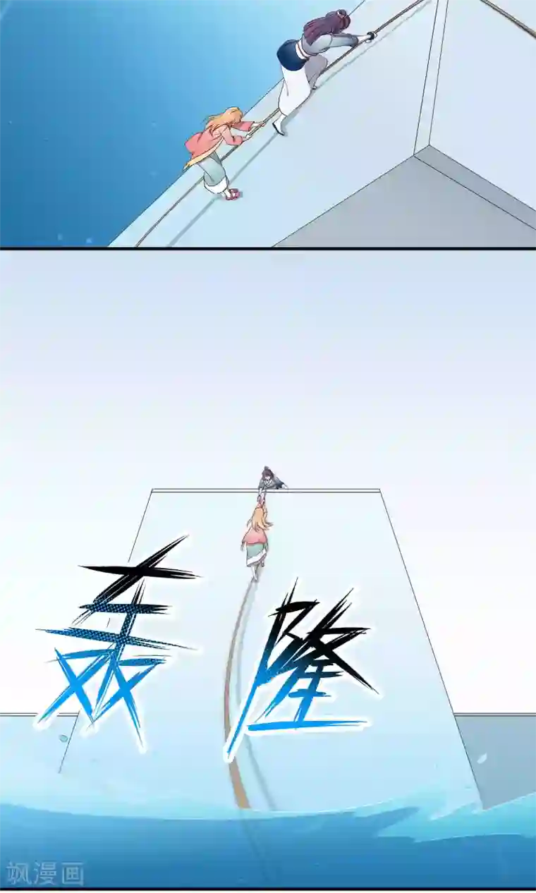 攻略百分百第34话 一架