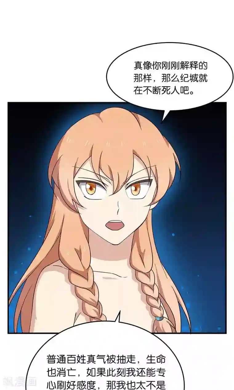 攻略百分百第34话 一架