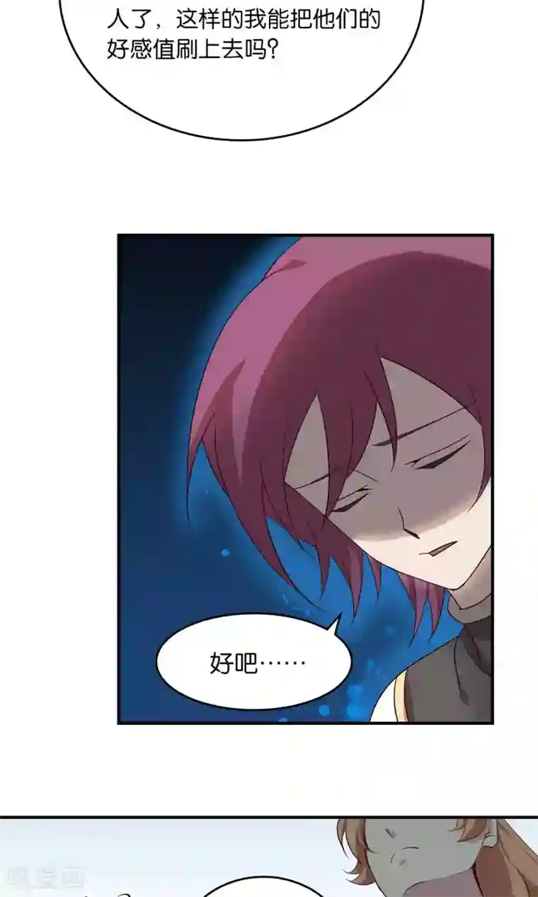 攻略百分百第34话 一架