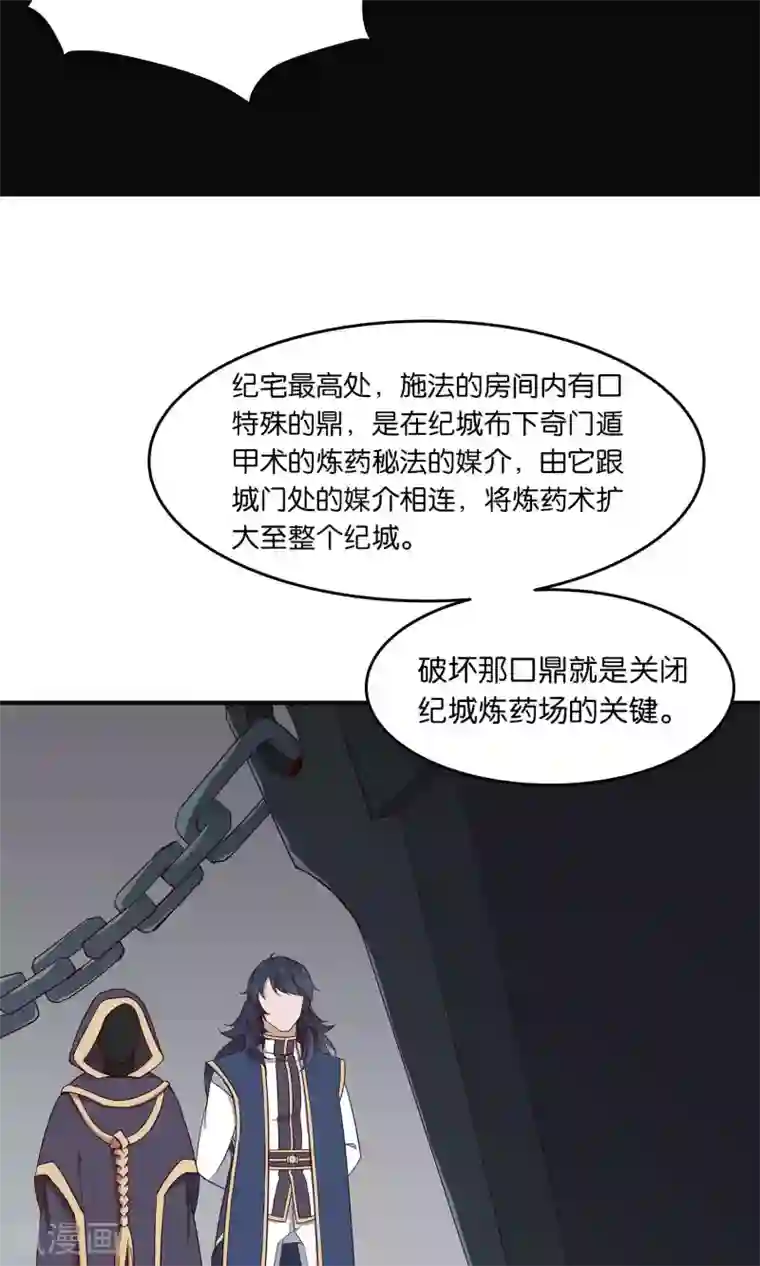 攻略百分百第34话 一架