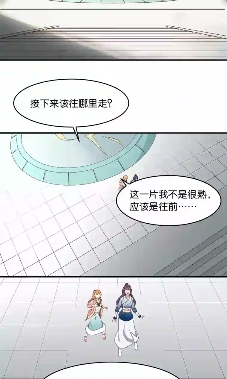 攻略百分百第34话 一架