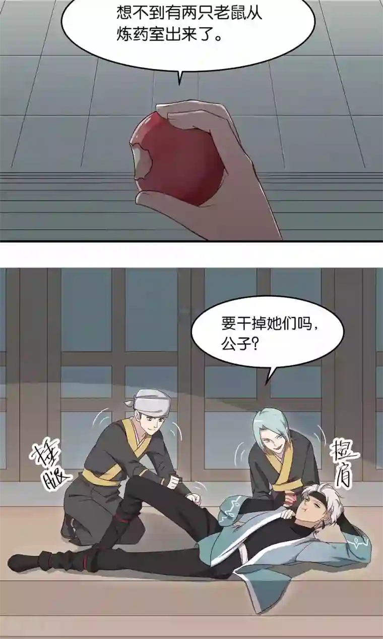 攻略百分百第34话 一架