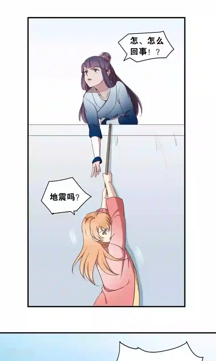 攻略百分百第34话 一架