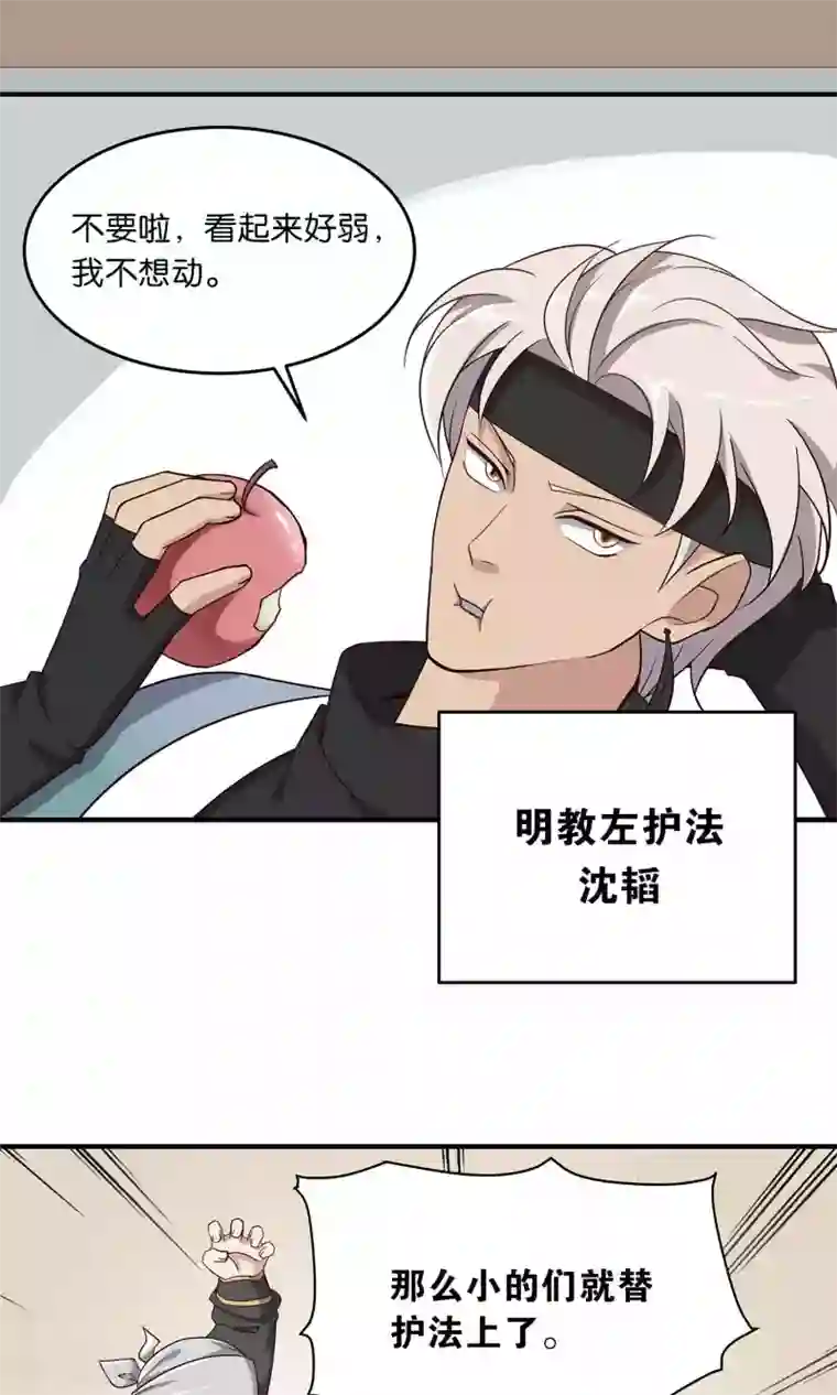 攻略百分百第34话 一架