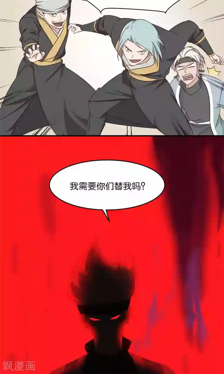 攻略百分百第34话 一架