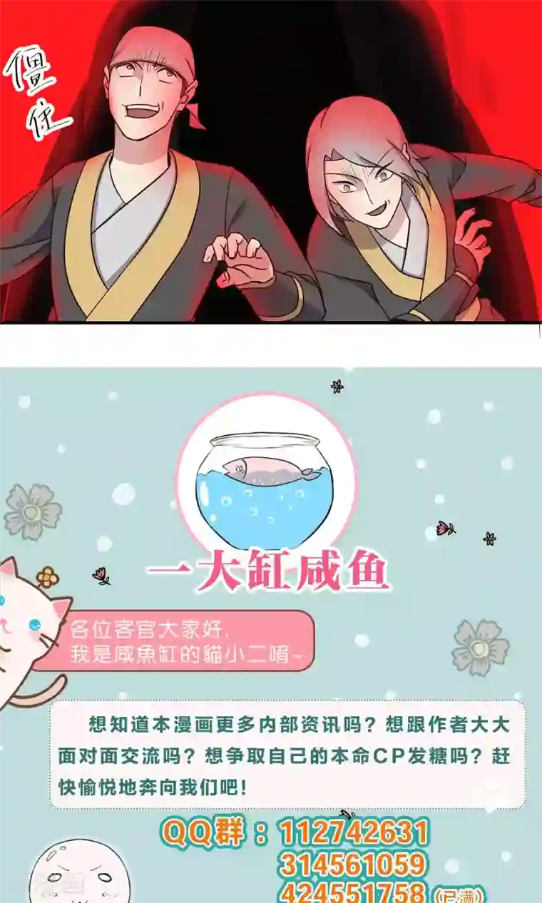 攻略百分百第34话 一架