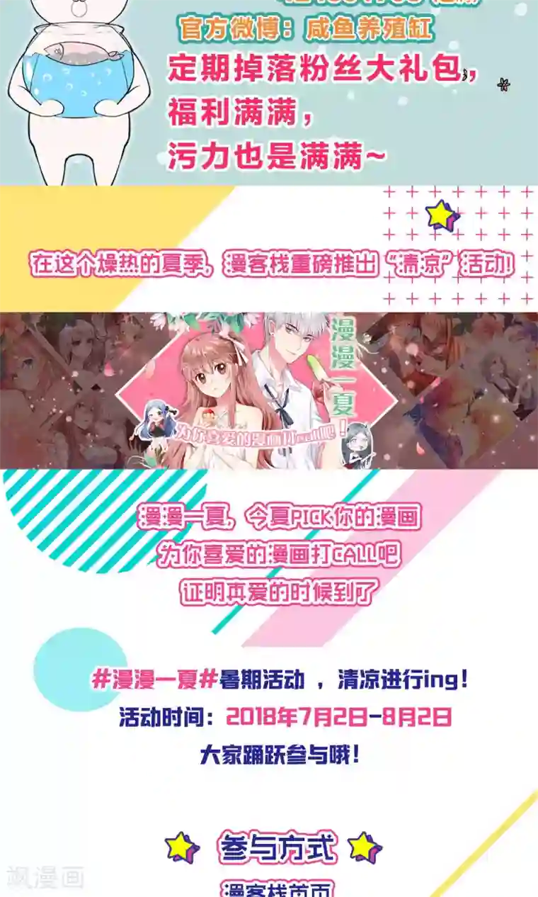 攻略百分百第34话 一架