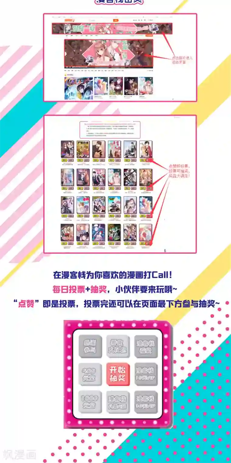 攻略百分百第34话 一架