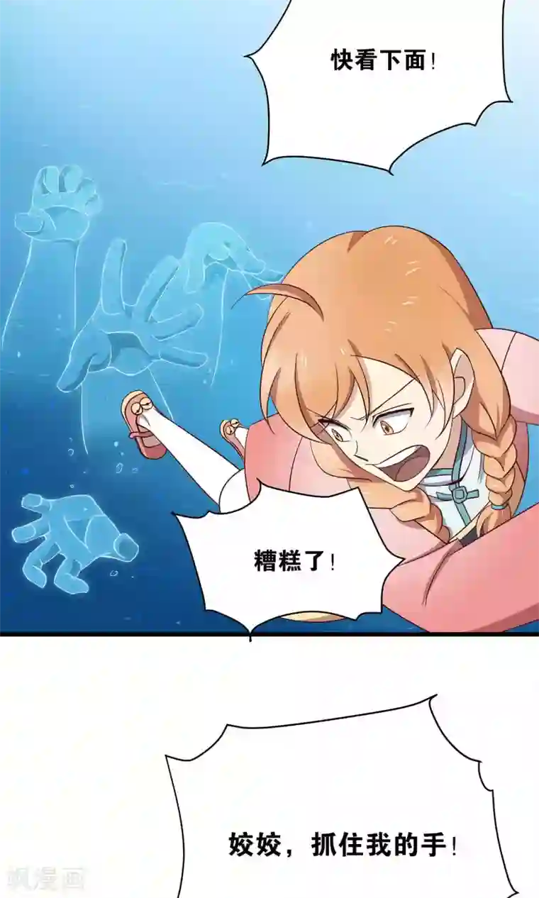 攻略百分百第34话 一架