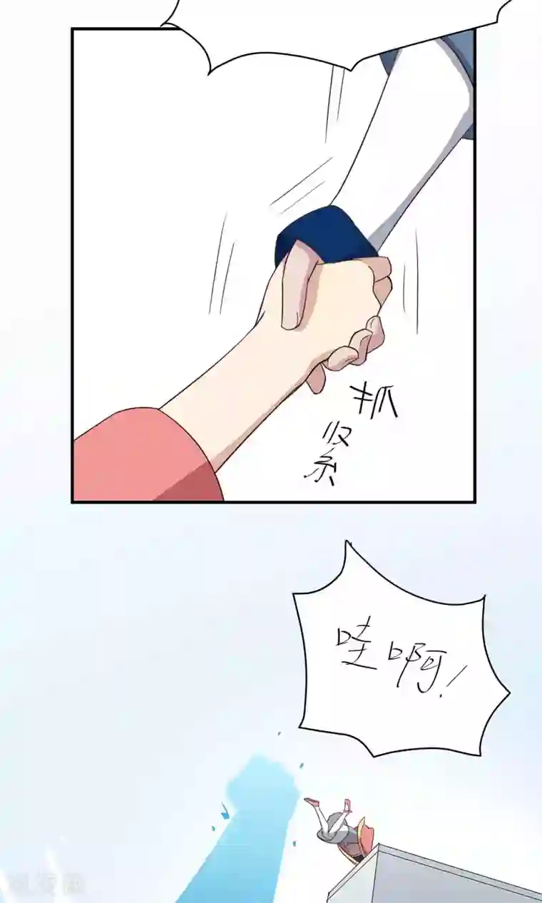 攻略百分百第34话 一架