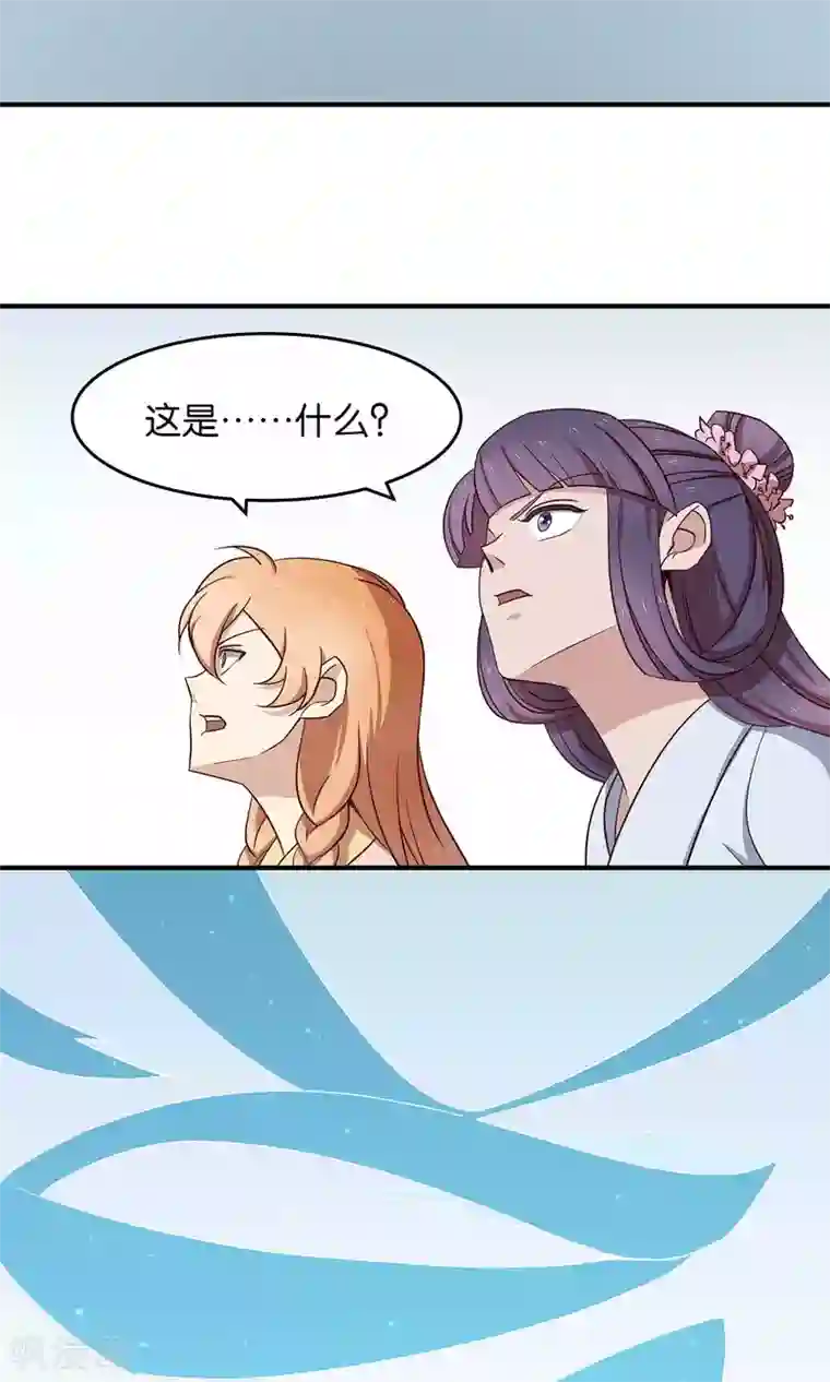 攻略百分百第34话 一架