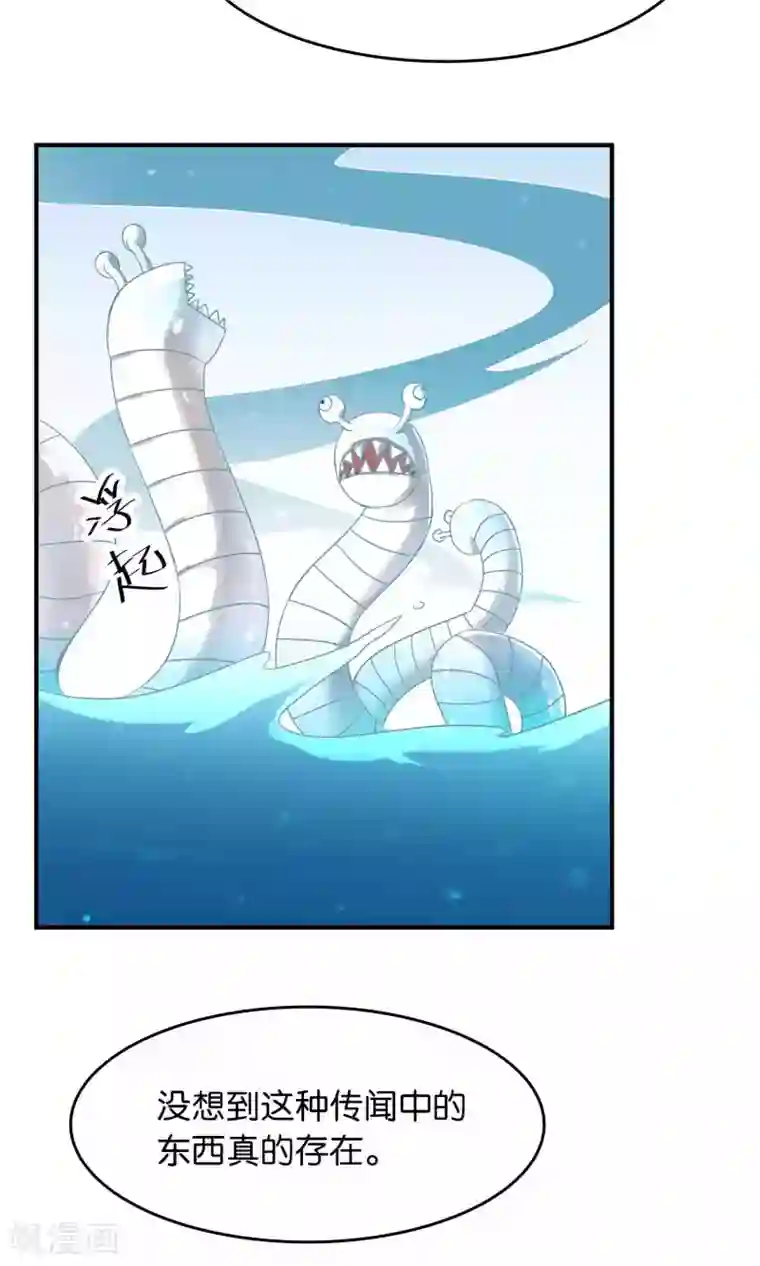 攻略百分百第34话 一架