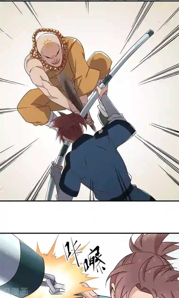 攻略百分百第35话 出家人