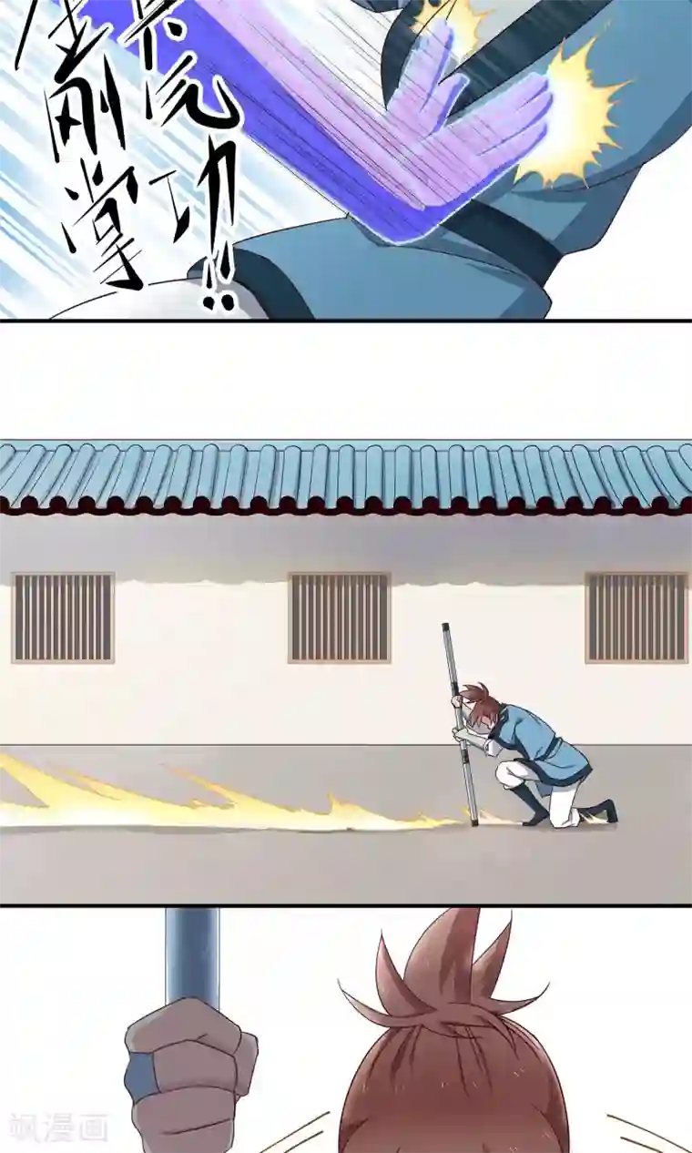 攻略百分百第35话 出家人