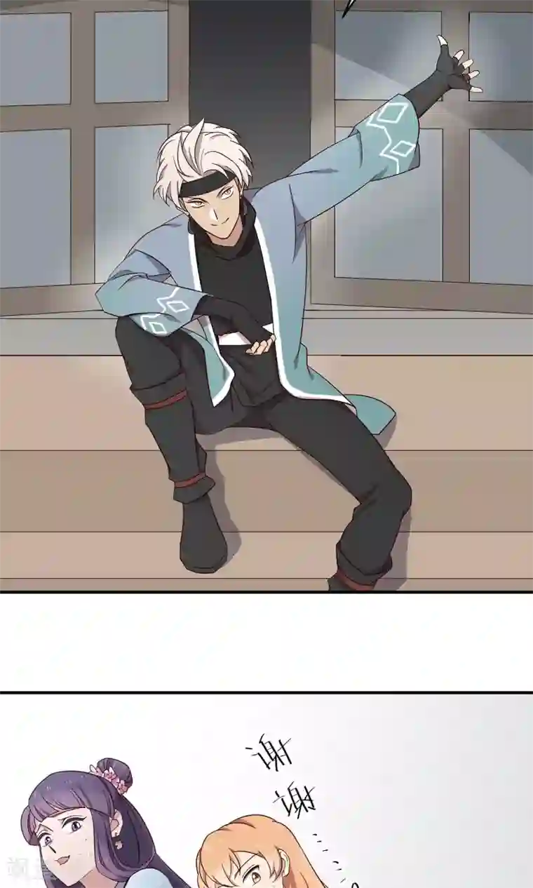 攻略百分百第35话 出家人