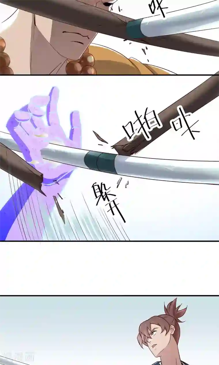 攻略百分百第35话 出家人