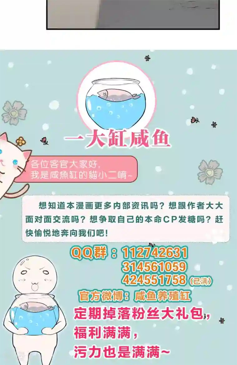 攻略百分百第35话 出家人