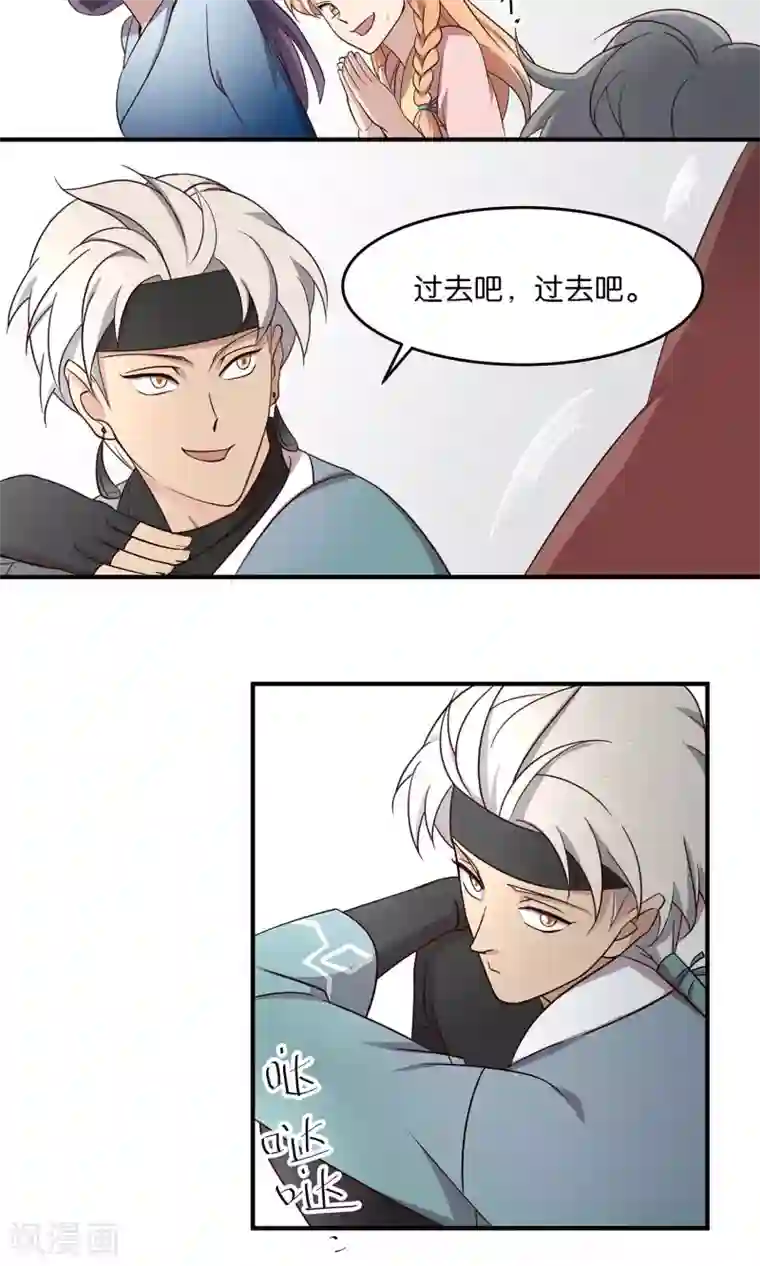 攻略百分百第35话 出家人