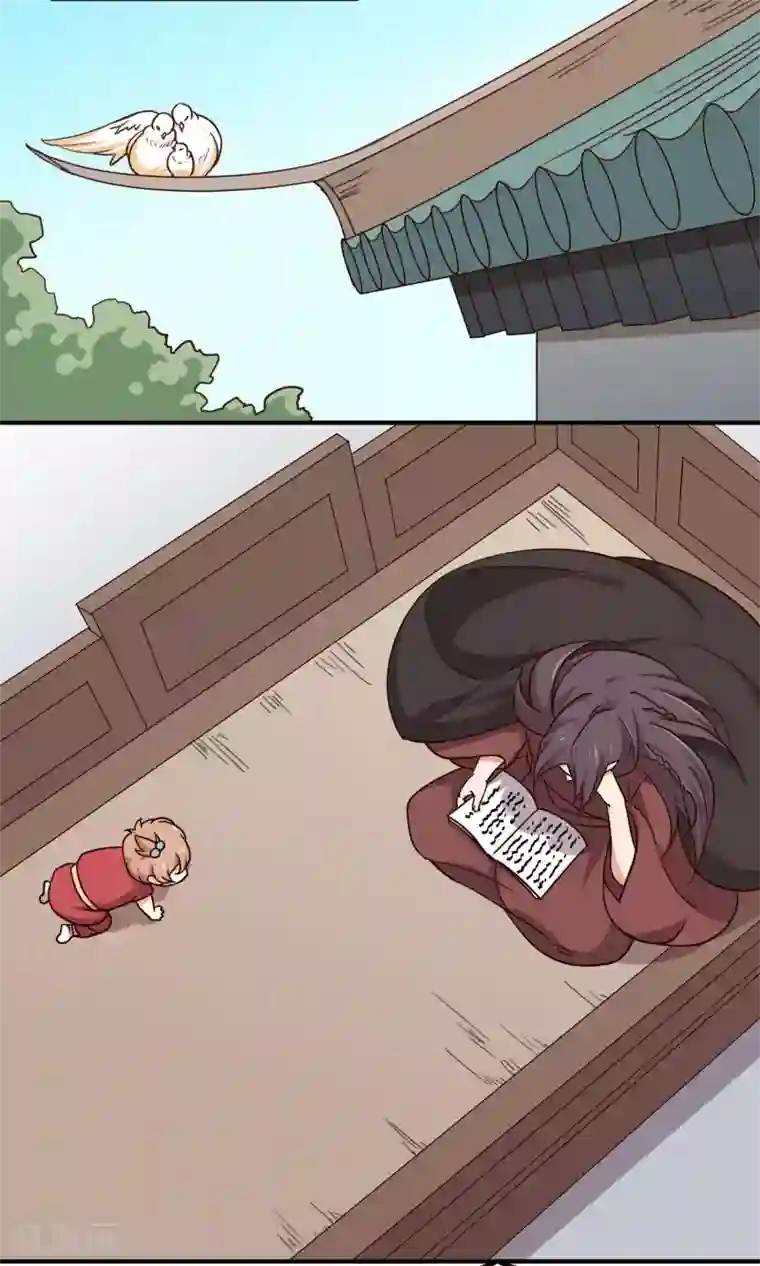 攻略百分百番外1 做你娘亲