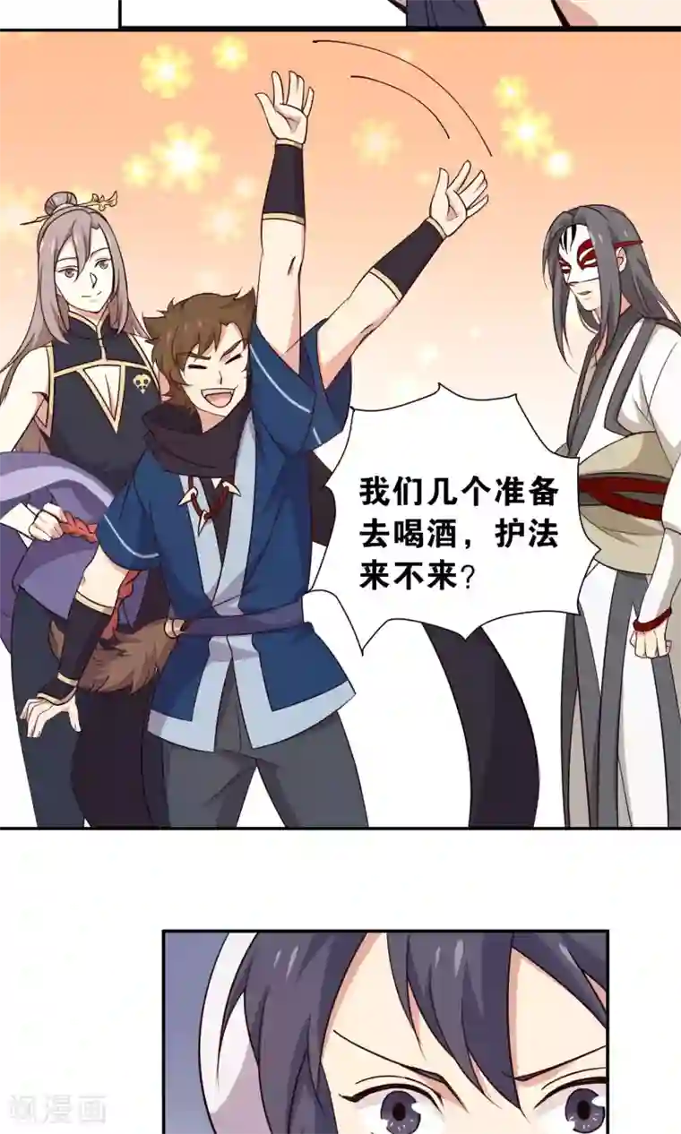 攻略百分百番外1 做你娘亲