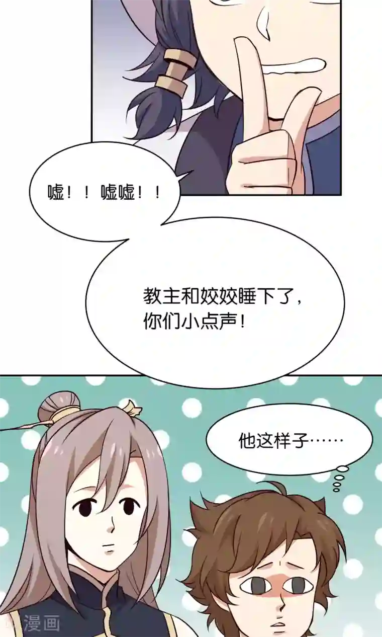 攻略百分百番外1 做你娘亲