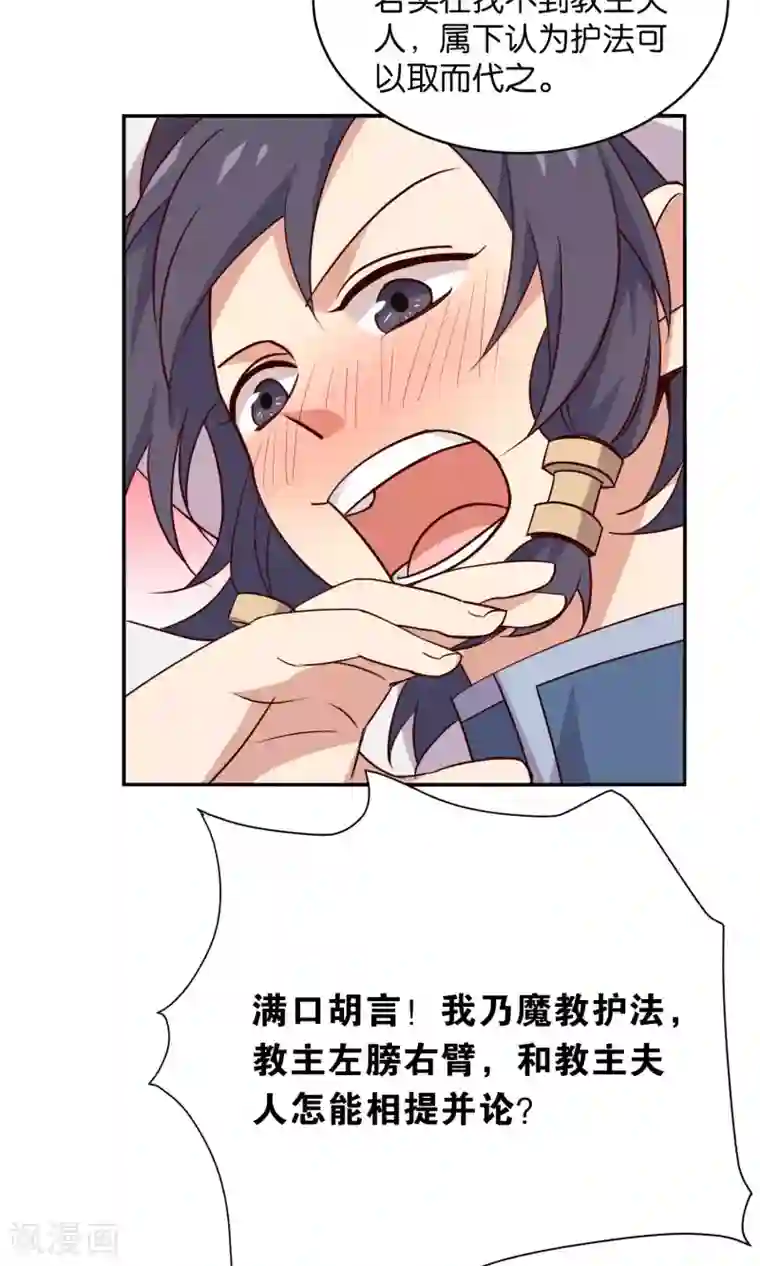 攻略百分百番外1 做你娘亲