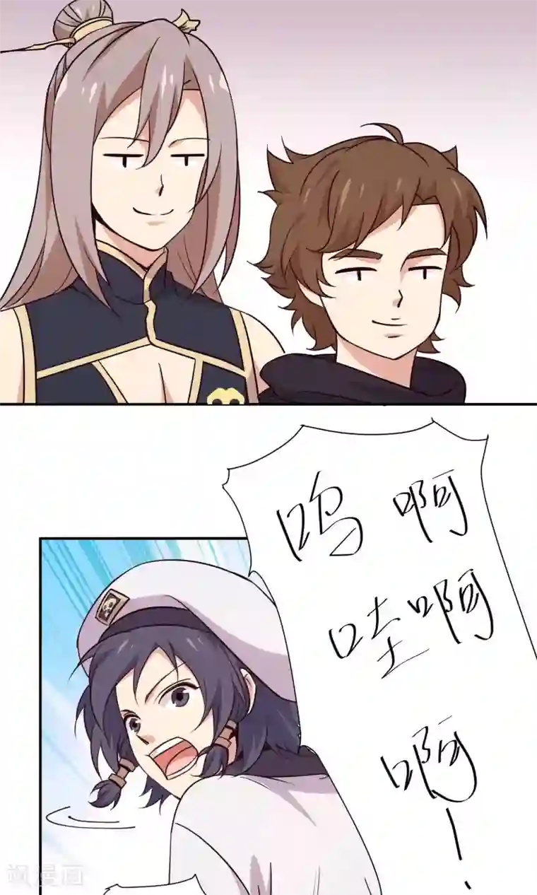 攻略百分百番外1 做你娘亲