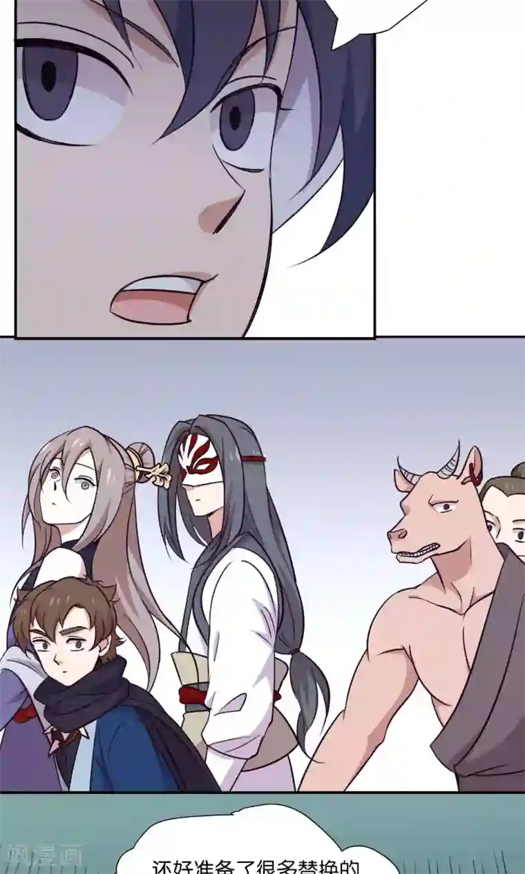 攻略百分百番外1 做你娘亲