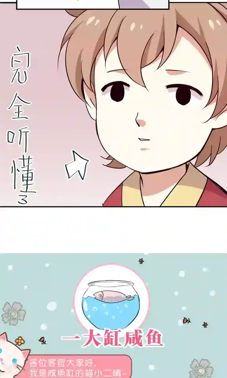 攻略百分百番外1 做你娘亲