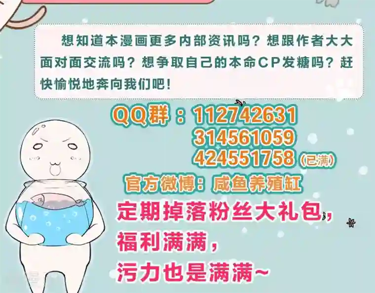 攻略百分百番外1 做你娘亲