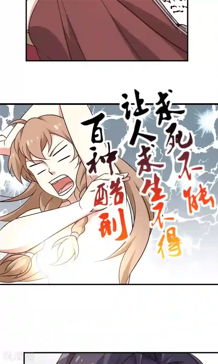 攻略百分百番外1 做你娘亲