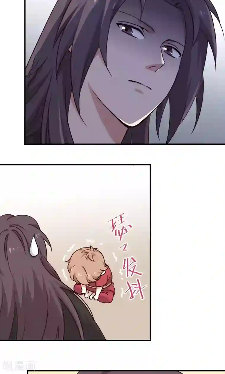 攻略百分百番外1 做你娘亲