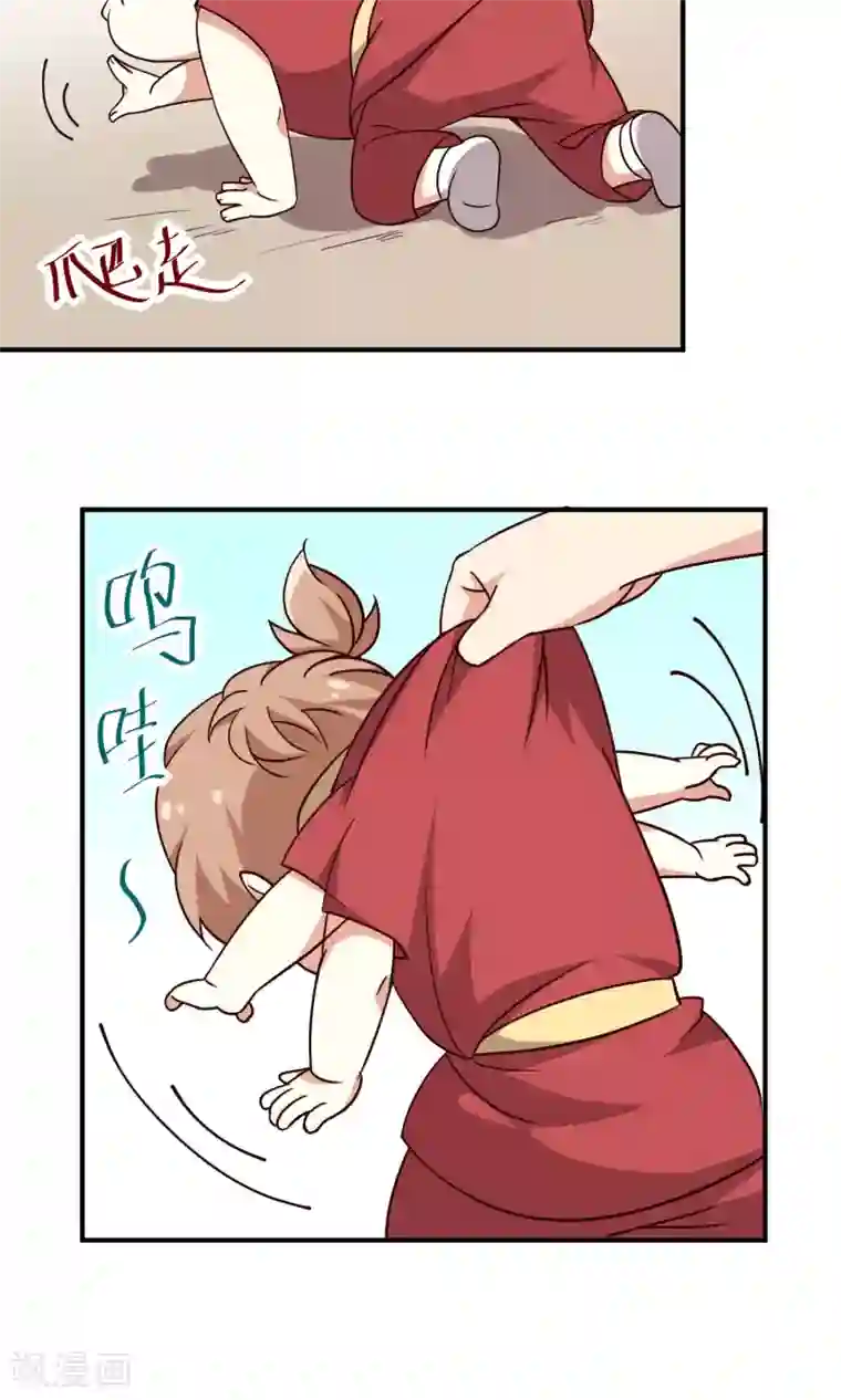 攻略百分百番外1 做你娘亲