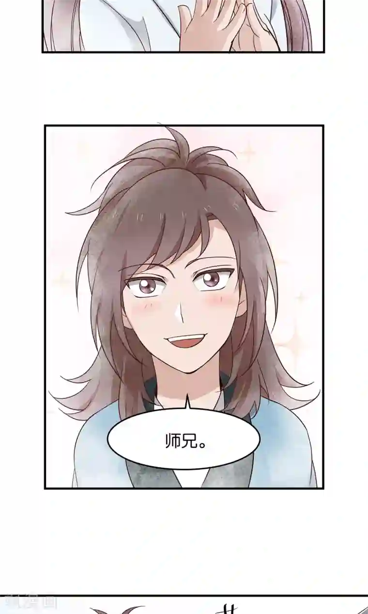 攻略百分百第36话 我是大师兄