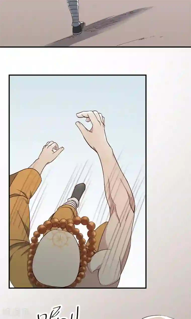 攻略百分百第36话 我是大师兄