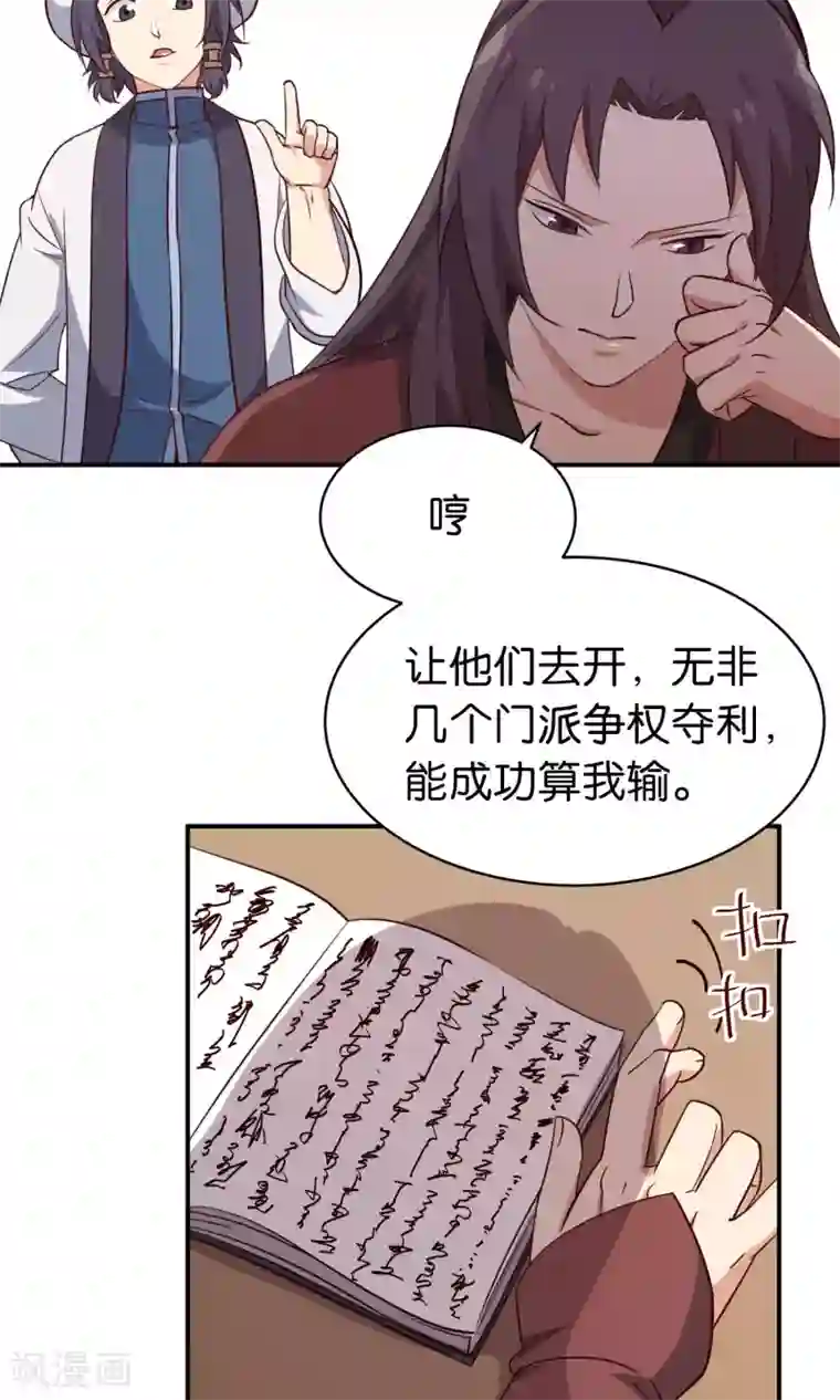 攻略百分百番外2 酒池肉林