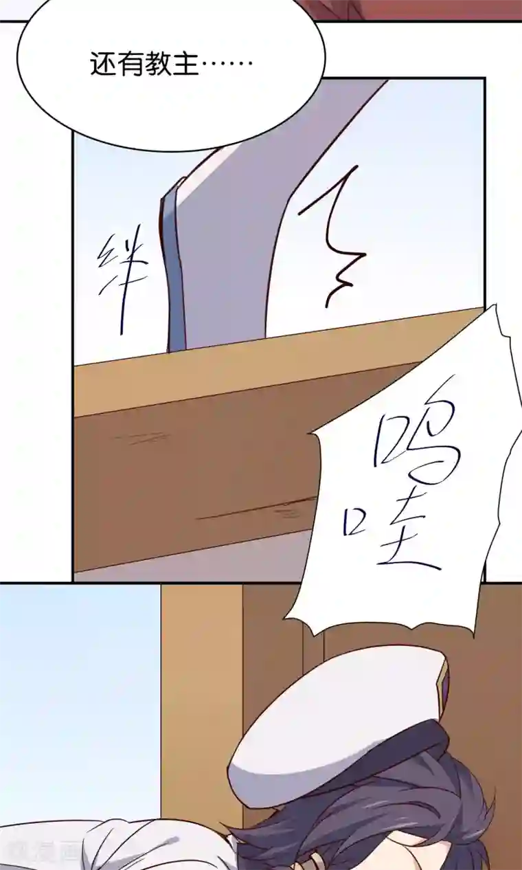 攻略百分百番外2 酒池肉林