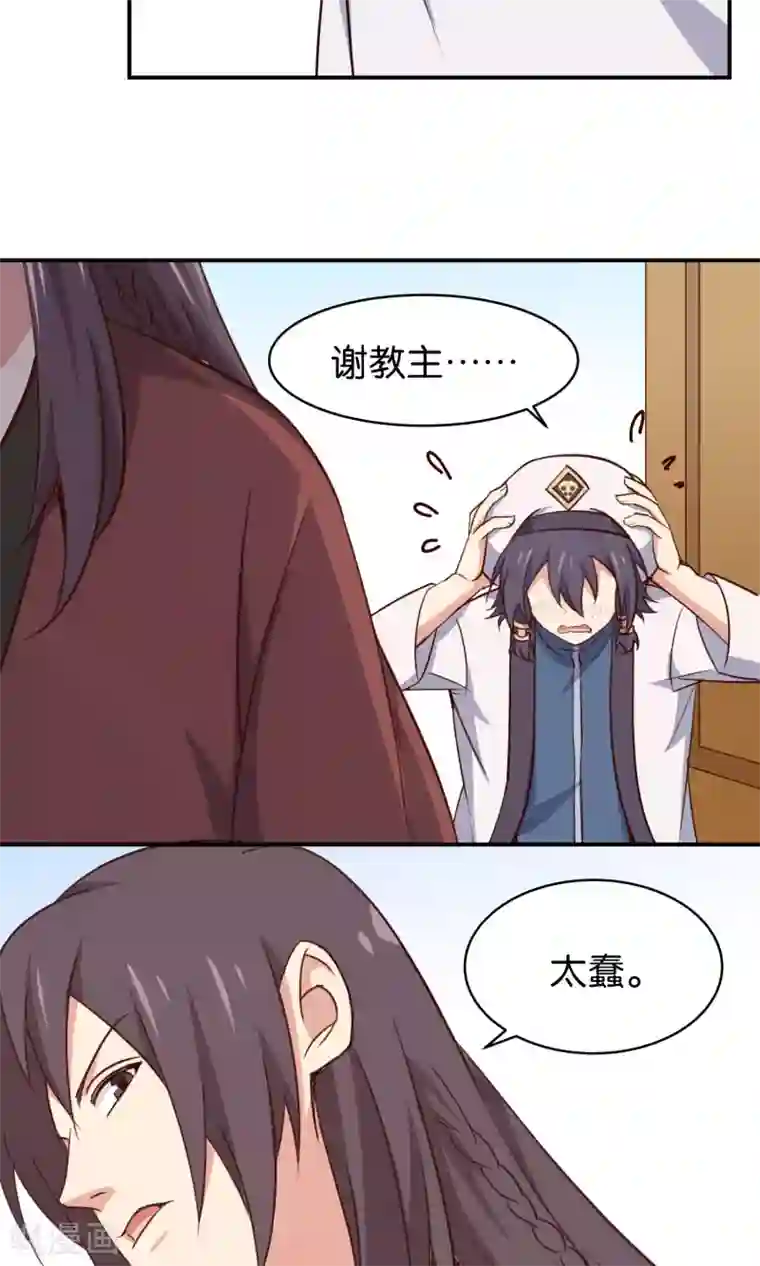 攻略百分百番外2 酒池肉林