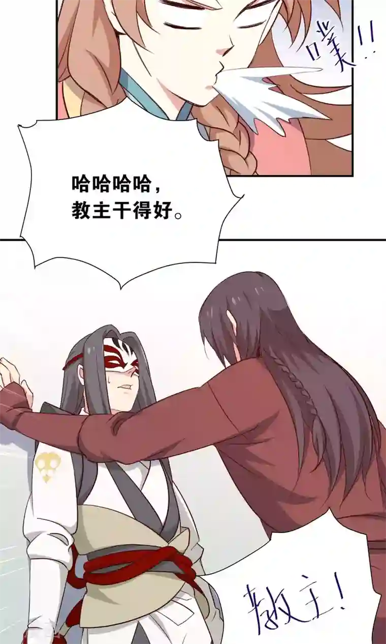 攻略百分百番外2 酒池肉林