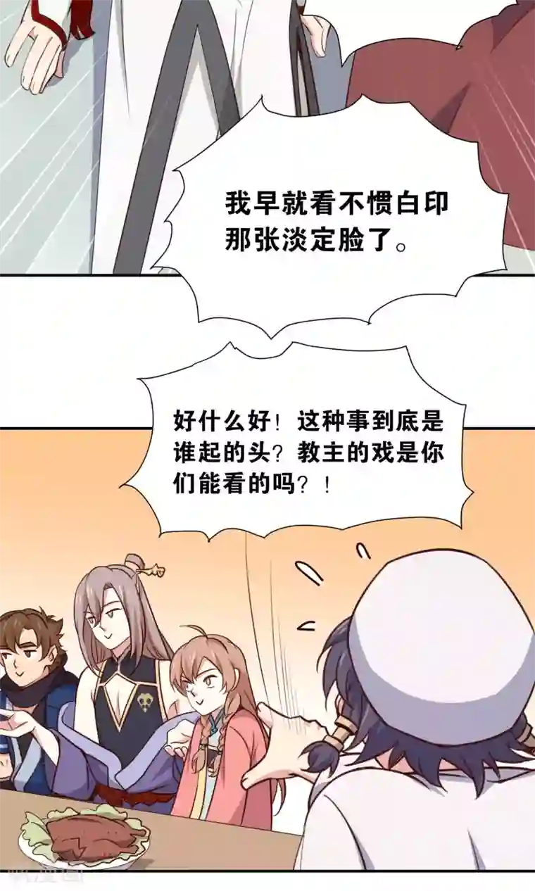 攻略百分百番外2 酒池肉林