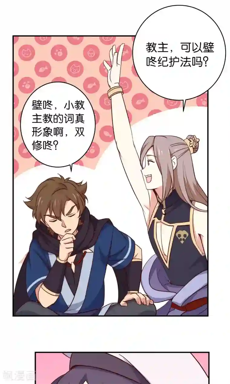 攻略百分百番外2 酒池肉林