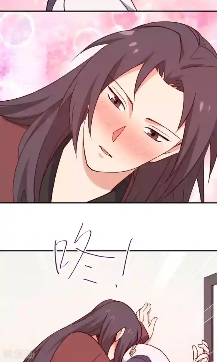 攻略百分百番外2 酒池肉林