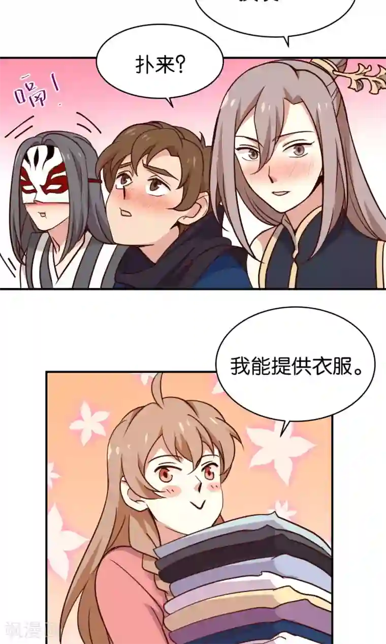 攻略百分百番外2 酒池肉林