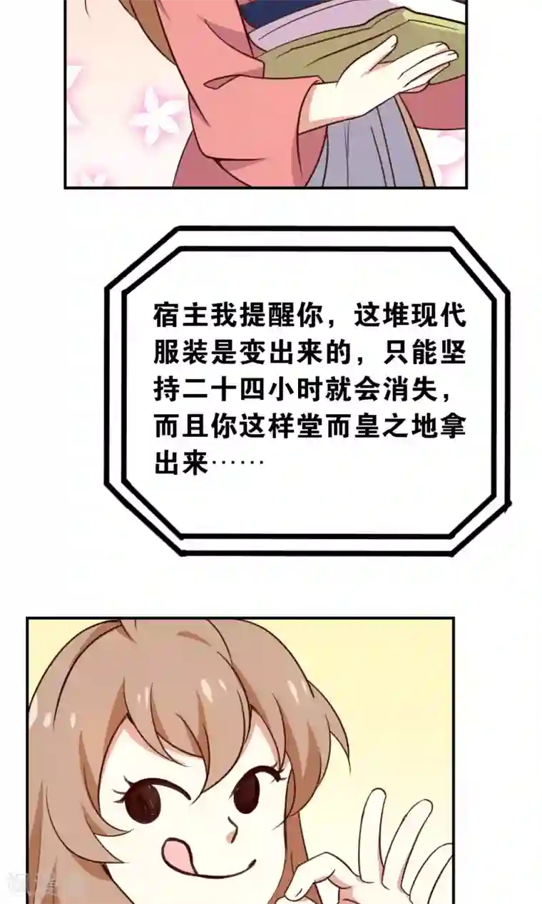 攻略百分百番外2 酒池肉林