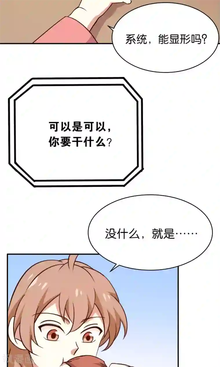 攻略百分百番外2 酒池肉林