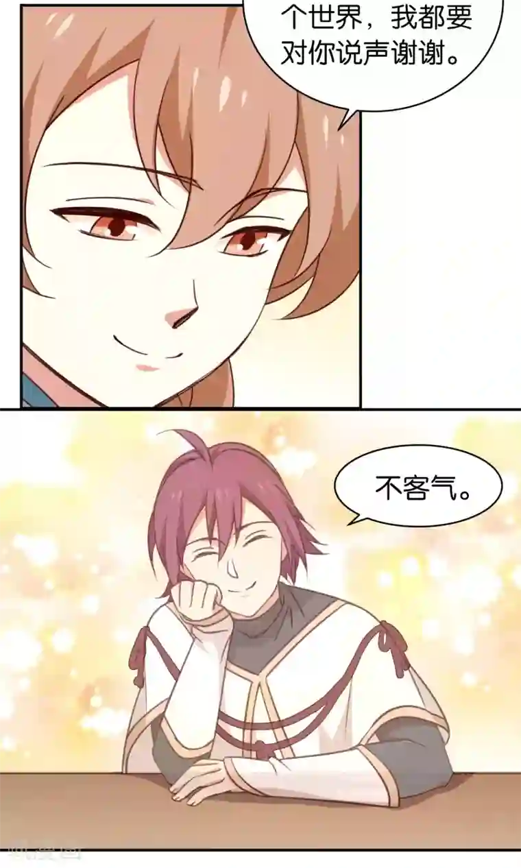 攻略百分百番外2 酒池肉林