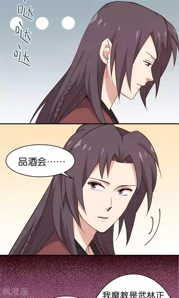 攻略百分百番外2 酒池肉林