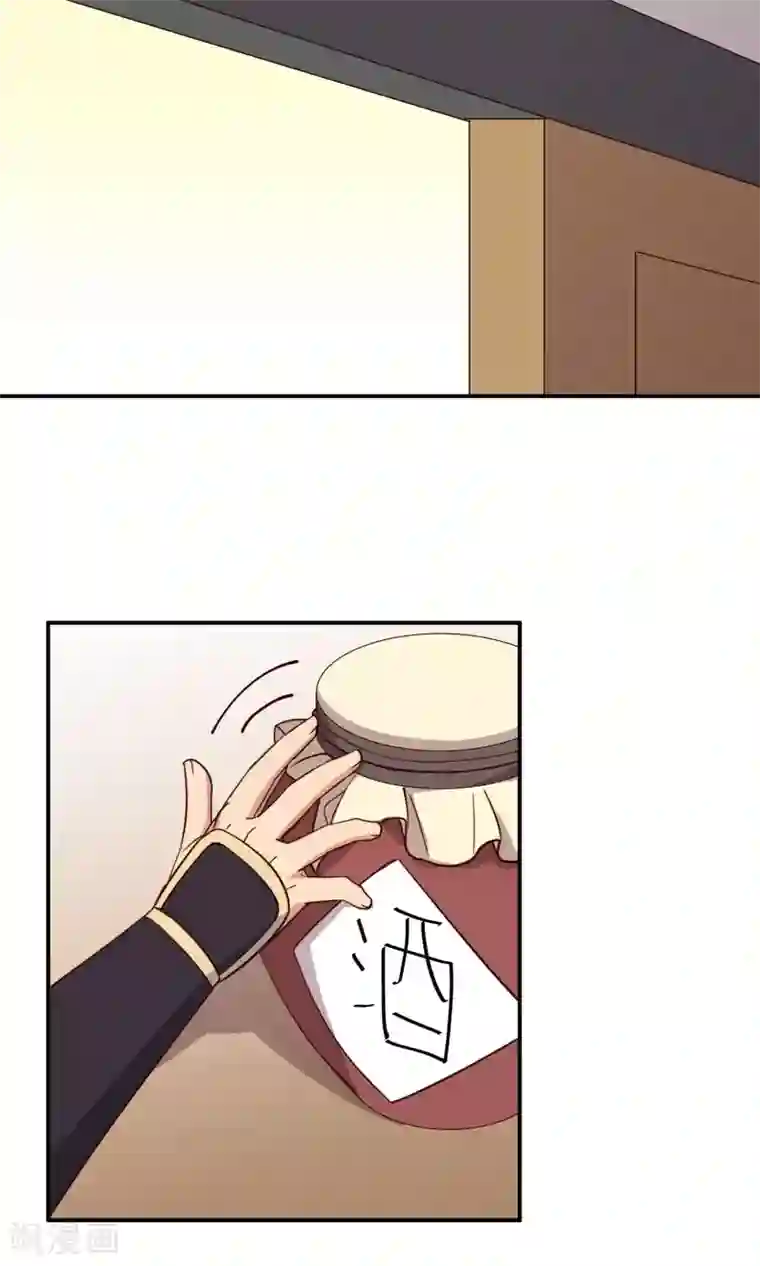 攻略百分百番外2 酒池肉林